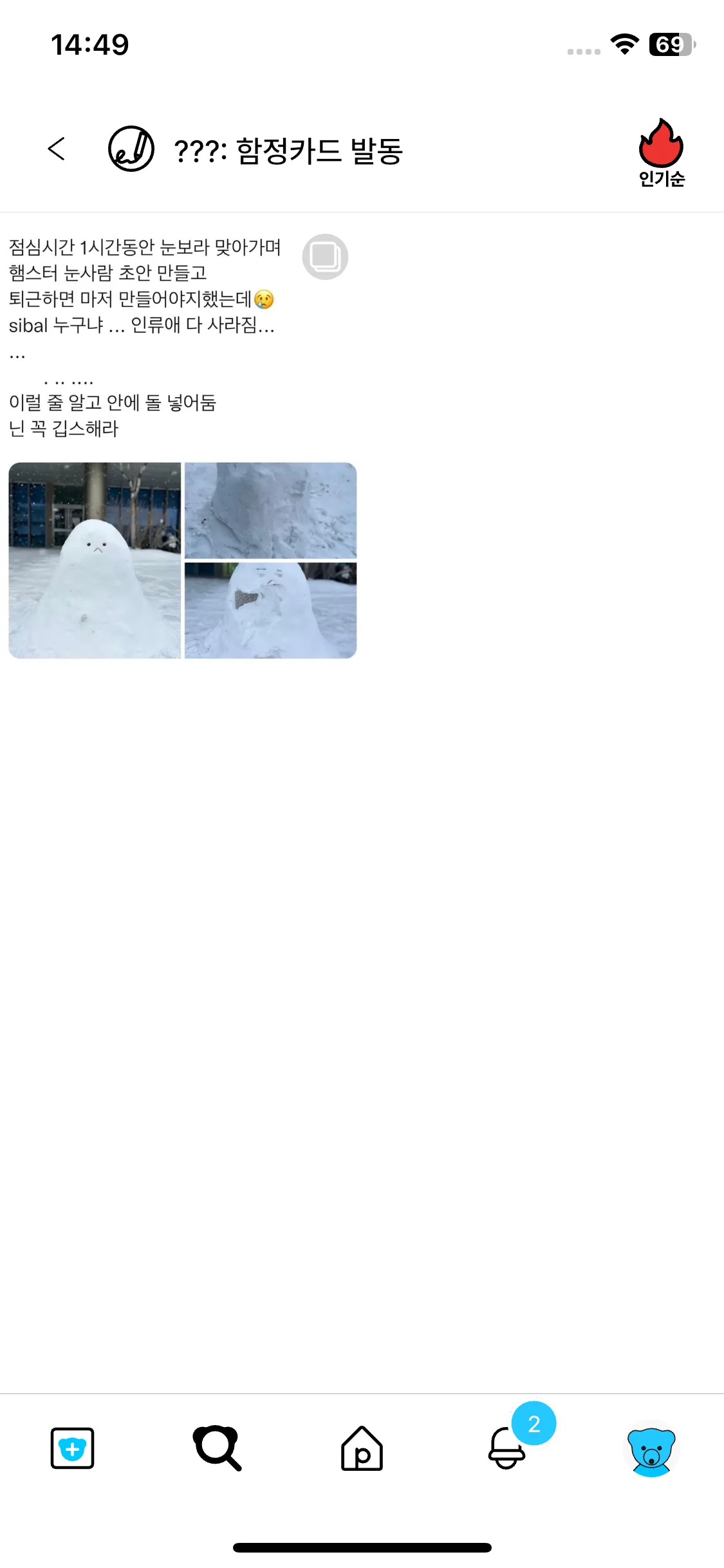 Test Image 10